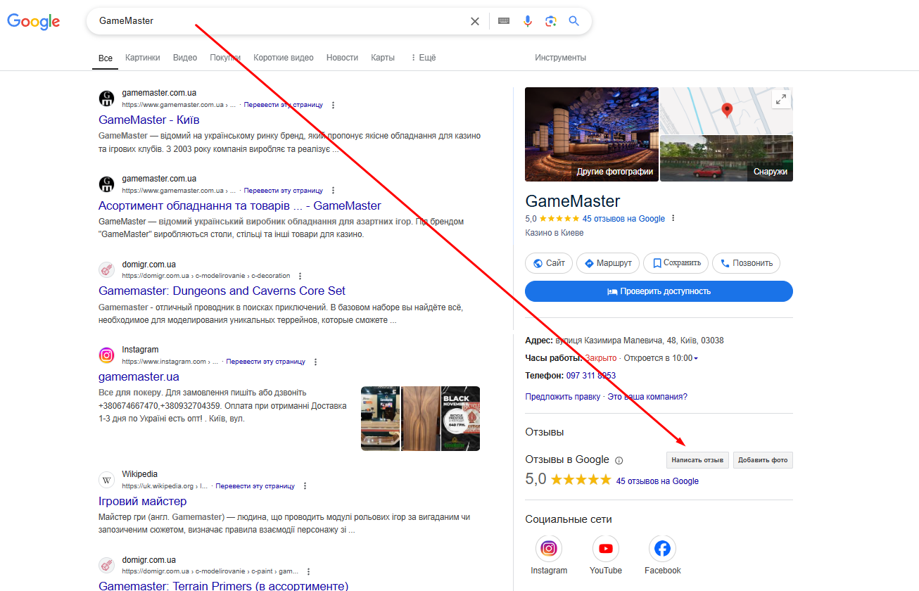 Screenshot 1