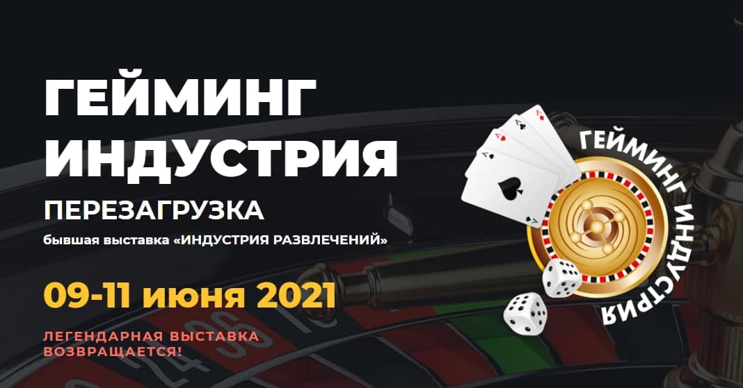 Eiexpo выставка гейминг индустрии