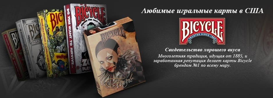 Любимые игральные карты в США