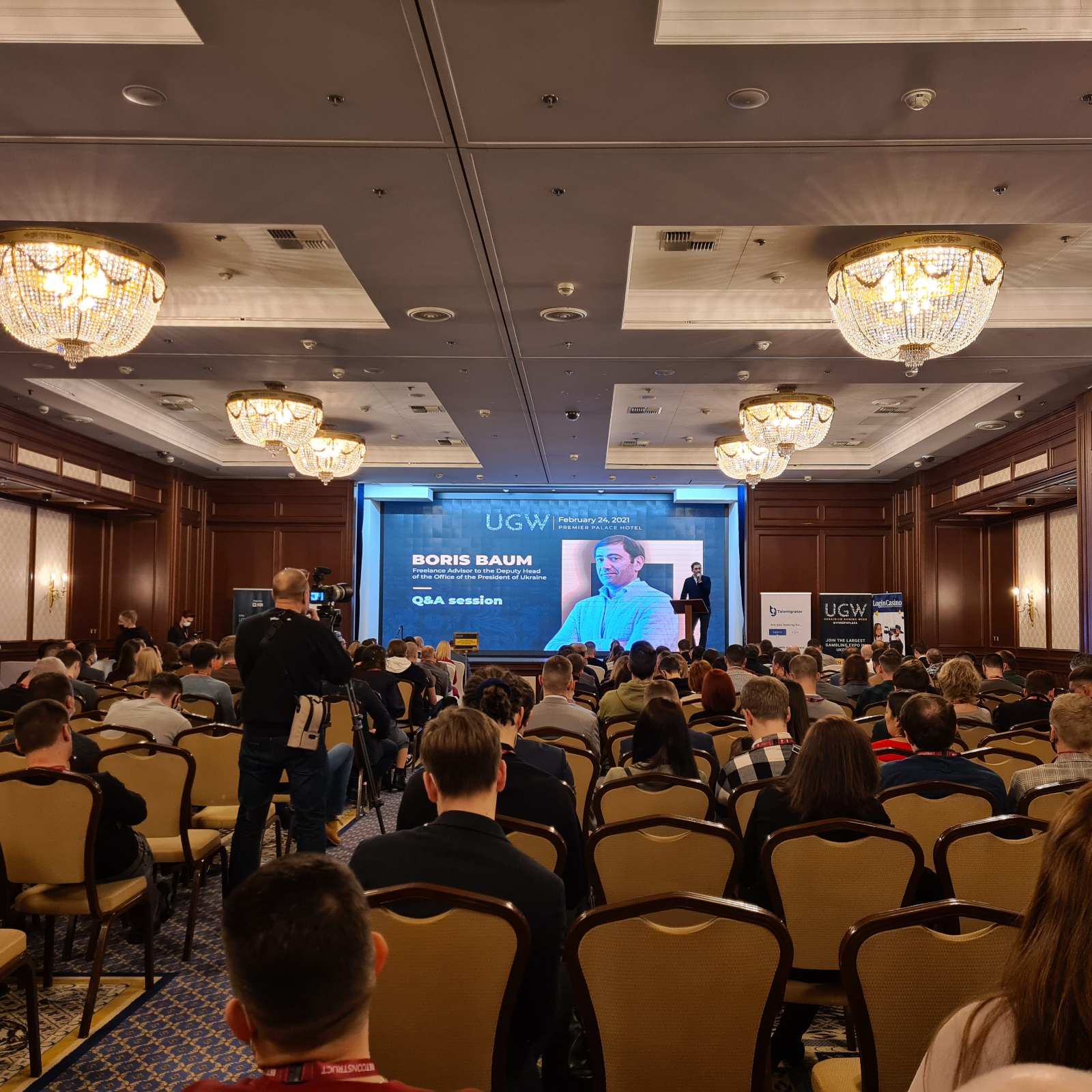 Конференция UGW в киевском Premier Palace